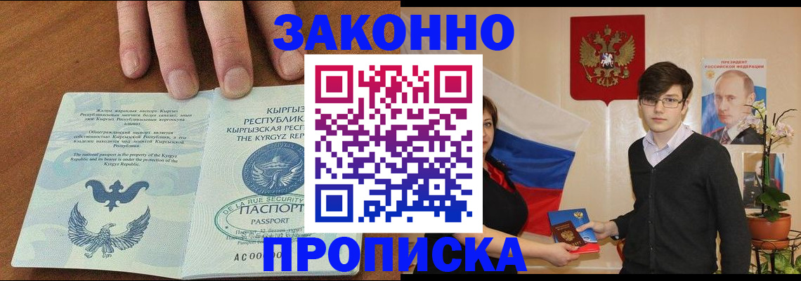 временная регистрация 2025 в Тульской области