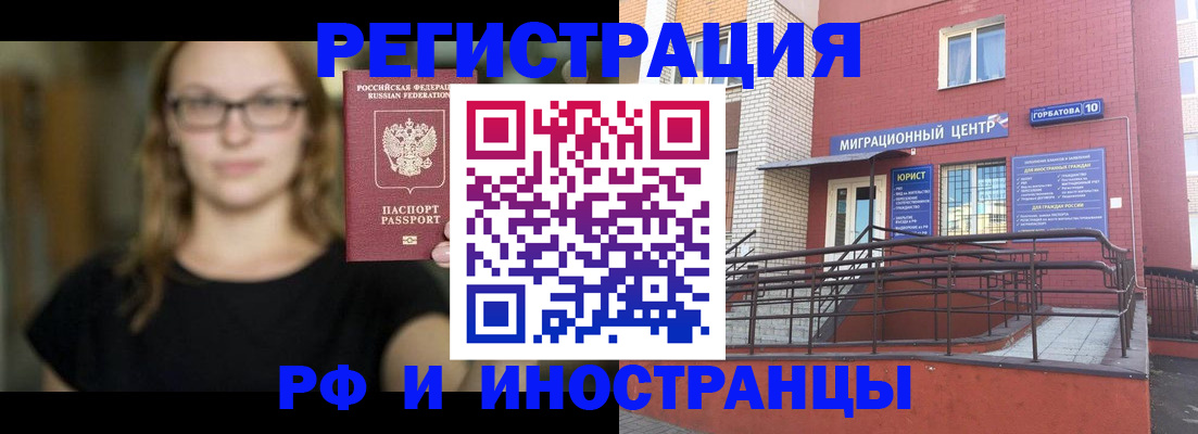 прописка поиск в Тульской области