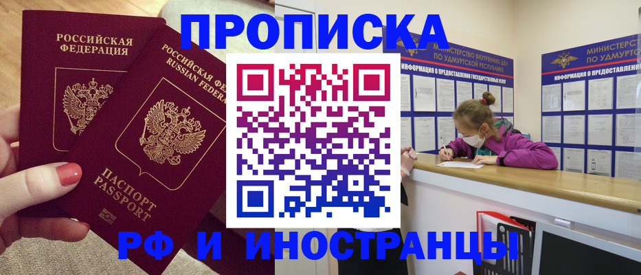 временная регистрация собственник в Тульской области