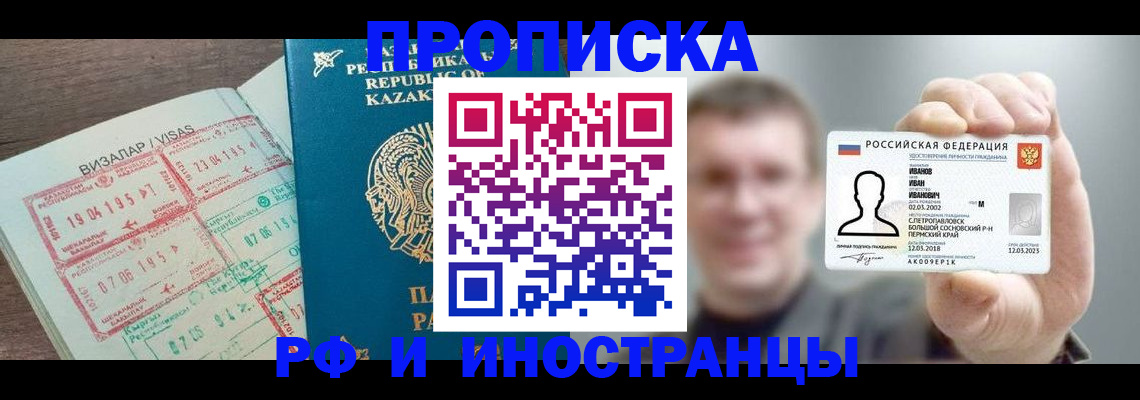 пропишу в квартире в Тульской области