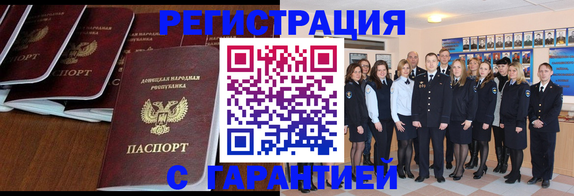 прописка иностранных граждан в Тульской области